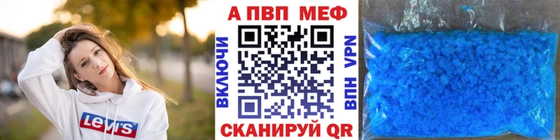 купить   mega рабочий сайт  Alfa_PVP Crystall  Саров 