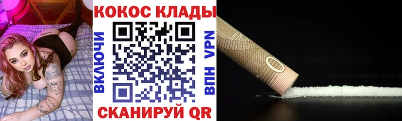 COCAIN 97%  купить   Саров 