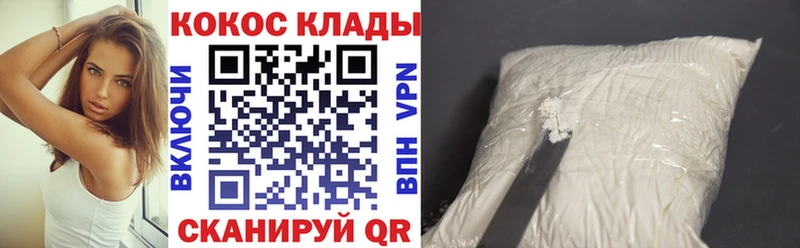 COCAIN Колумбийский Саров
