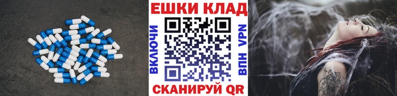 ОМГ ОМГ маркетплейс  Саров  Экстази XTC 