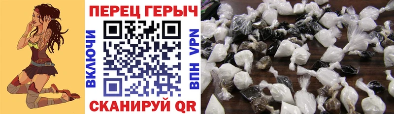 купить наркотик  Саров  ГЕРОИН хмурый 