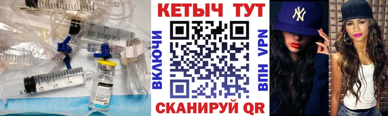 где продают наркотики  Саров  КЕТАМИН VHQ 