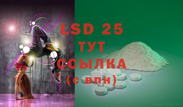 гашиш Зеленокумск