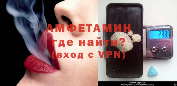 MDMA Premium VHQ Алзамай