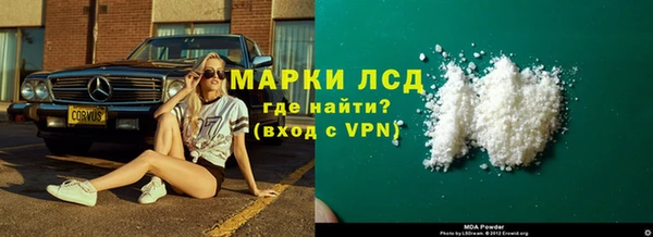 MDMA Premium VHQ Алзамай