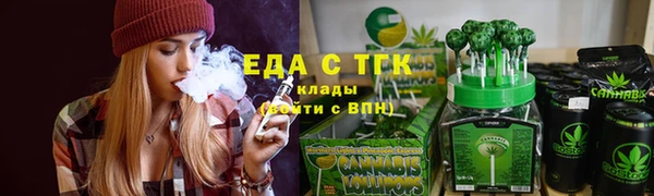 каннабис Алексин