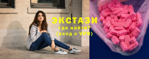 MDMA Premium VHQ Алзамай