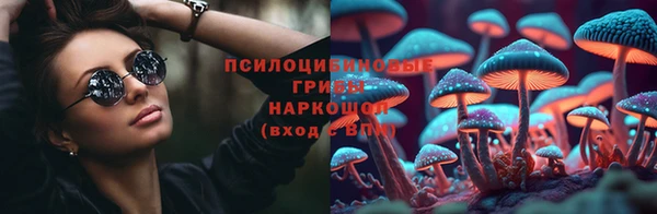соль курить ск Зерноград