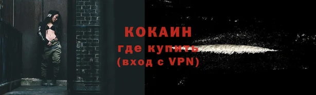 трава Зеленодольск