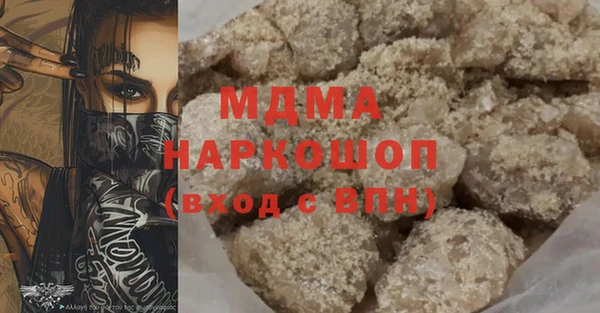 MDMA Premium VHQ Алзамай