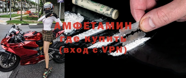 MDMA Premium VHQ Алзамай