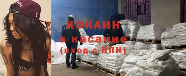 кокс Алексеевка