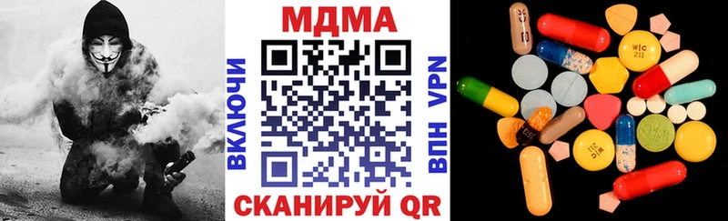 наркота  Саров  MDMA кристаллы 