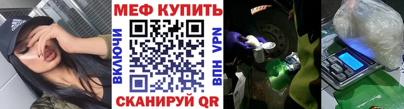 KRAKEN tor  даркнет официальный сайт  Мефедрон мука  Саров 