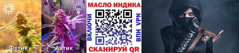 Дистиллят ТГК вейп  Саров 